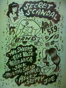 11954785_853665014730515_2307334377086124039_n