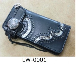 lw-0001