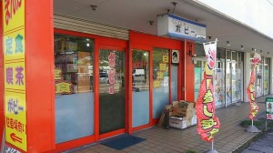 10399552_891491240968629_816105119685963982_n