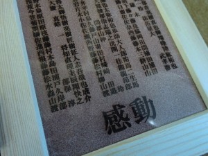 CIMG9980