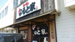 なるとや４