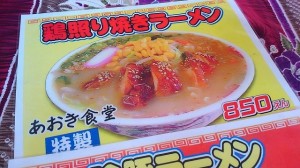 13319789_942640332520386_3204971461604440799_n