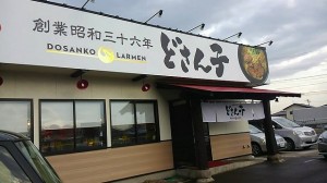 14907642_1057564044361347_4148593054900882244_n