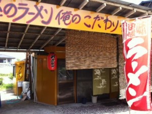 ラーメン-4