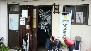すずらん