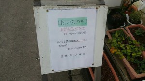 鈴蘭3