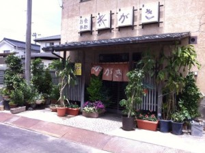 赤がき-1