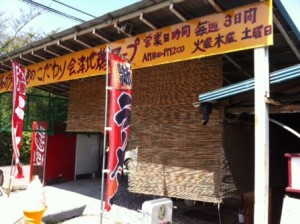 ラーメン-3