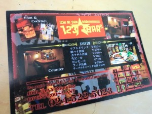 CIMG0194
