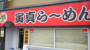 17155601_1195072870610463_5055160388881887972_n