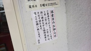 17156091_1195072863943797_3140082729192918479_n