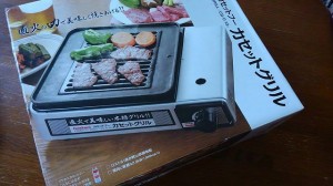 18222292_1238479149603168_8239521011474945591_n