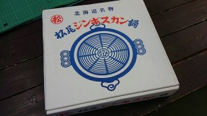 18519439_1251451194972630_4215991460709649259_n