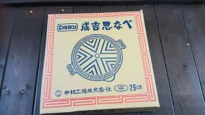 18582263_1256159057835177_195578340580030077_n