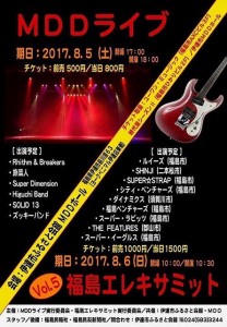 20525722_488199114846844_7265337367270605016_n