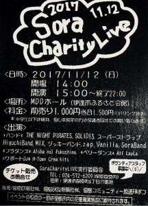 23319193_531400963859992_2028696729822436997_n