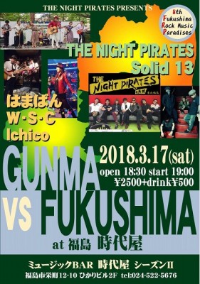 28872526_1578243628877368_988713484562726912_n