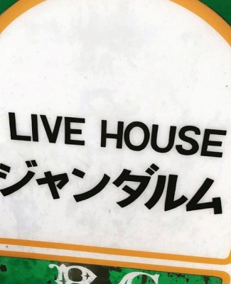 44943446_1033463146825301_8640685063735869440_n