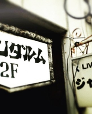 45052764_1033463083491974_7135128421796937728_n