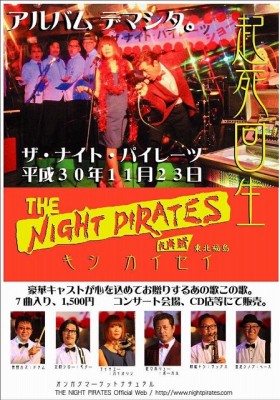 47395234_1134849493356458_7361021848772935680_n