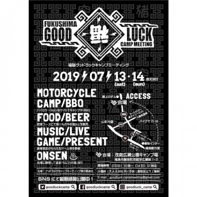 66252456_2316306938687065_7004112935513489408_n