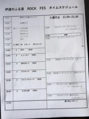 67743127_1216260908540526_1945566729925033984_n