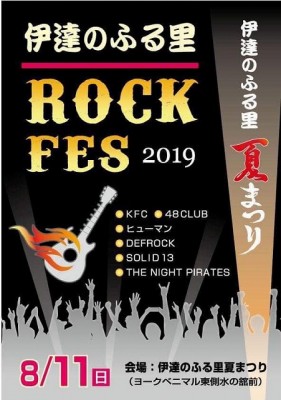 67926162_1216260808540536_6283956926971641856_n