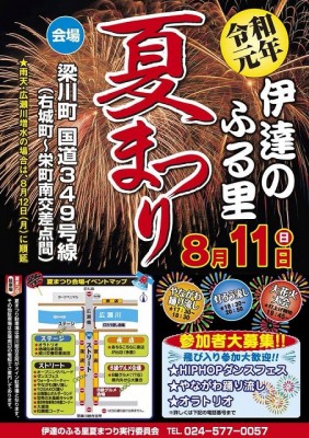 68821114_1216260815207202_6264968846491254784_n