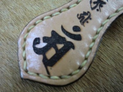 梵字キーホルダー-4