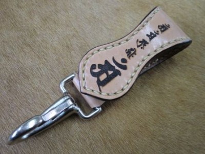 梵字キーホルダー-1