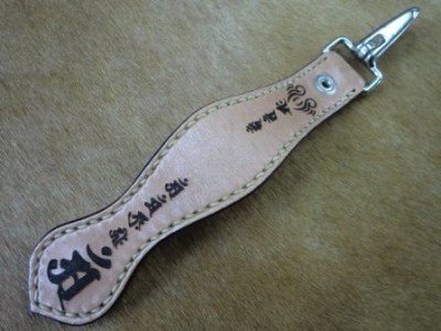 梵字キーホルダー-3