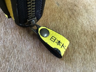 写真 2020-05-04 13 02 38